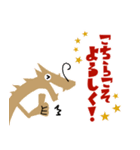 あけおめ辰となすびのおめでたいスタンプ（個別スタンプ：2）