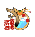 あけおめ辰となすびのおめでたいスタンプ（個別スタンプ：4）