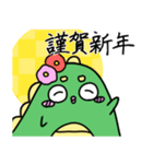 ゴリオンズ 辰年 2024（個別スタンプ：2）
