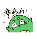 ゴリオンズ 辰年 2024（個別スタンプ：4）
