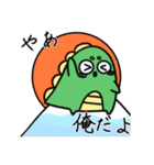 ゴリオンズ 辰年 2024（個別スタンプ：9）