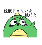 ゴリオンズ 辰年 2024（個別スタンプ：16）