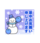 動く！ボウリング大好きな人のお正月（個別スタンプ：17）