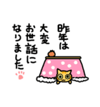 ちゃとらねこ きなちゃん（個別スタンプ：7）