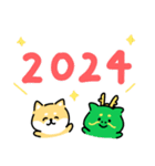 ゆる柴犬のあけおめスタンプ〜2024辰年〜（個別スタンプ：4）