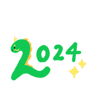 ゆる柴犬のあけおめスタンプ〜2024辰年〜（個別スタンプ：8）