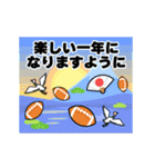 動く！アメフト大好きな人のお正月（個別スタンプ：15）