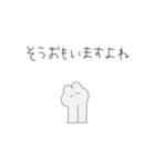 動く！うさぎさん、2024°Cの愛（個別スタンプ：12）