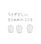 動く！うさぎさん、2024°Cの愛（個別スタンプ：14）