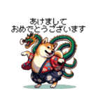 ドット絵 新年を祝う 太っちょ柴犬（個別スタンプ：3）