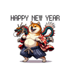 ドット絵 新年を祝う 太っちょ柴犬（個別スタンプ：7）