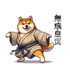 ドット絵 新年を祝う 太っちょ柴犬（個別スタンプ：11）