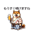 ドット絵 新年を祝う 太っちょ柴犬（個別スタンプ：13）