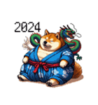 ドット絵 新年を祝う 太っちょ柴犬（個別スタンプ：14）