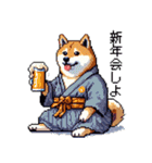 ドット絵 新年を祝う 太っちょ柴犬（個別スタンプ：18）