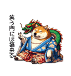 ドット絵 新年を祝う 太っちょ柴犬（個別スタンプ：22）