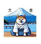 ドット絵 新年を祝う 太っちょ柴犬（個別スタンプ：24）