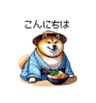 ドット絵 新年を祝う 太っちょ柴犬（個別スタンプ：27）