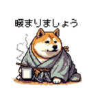 ドット絵 新年を祝う 太っちょ柴犬（個別スタンプ：32）