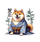 ドット絵 新年を祝う 太っちょ柴犬（個別スタンプ：37）