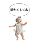 年末年始でテンション高い人たち。（個別スタンプ：16）