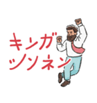 新春てがきインド（個別スタンプ：5）