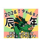 辰年小僧のりゅう太郎（個別スタンプ：1）