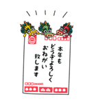 年末年始のご挨拶に龍を添えて（個別スタンプ：10）