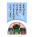 年末年始のご挨拶に龍を添えて（個別スタンプ：22）