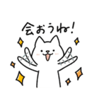 まいにちそれぞれ 年末年始 ▷2024 辰年（個別スタンプ：20）