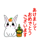 ステキな1日を願うウサギさん:【あけおめ】（個別スタンプ：1）