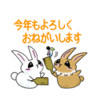 ステキな1日を願うウサギさん:【あけおめ】（個別スタンプ：2）