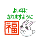 ステキな1日を願うウサギさん:【あけおめ】（個別スタンプ：3）