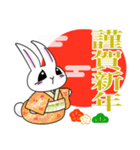 ステキな1日を願うウサギさん:【あけおめ】（個別スタンプ：5）