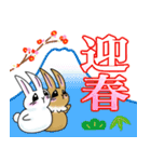 ステキな1日を願うウサギさん:【あけおめ】（個別スタンプ：6）