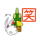 ステキな1日を願うウサギさん:【あけおめ】（個別スタンプ：8）