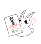 ステキな1日を願うウサギさん:【あけおめ】（個別スタンプ：9）