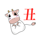 ステキな1日を願うウサギさん:【あけおめ】（個別スタンプ：14）
