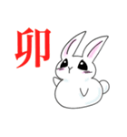 ステキな1日を願うウサギさん:【あけおめ】（個別スタンプ：16）