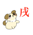 ステキな1日を願うウサギさん:【あけおめ】（個別スタンプ：23）