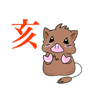 ステキな1日を願うウサギさん:【あけおめ】（個別スタンプ：24）