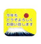 富士山アートおとなスタンプ（個別スタンプ：5）