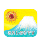 富士山アートおとなスタンプ（個別スタンプ：25）