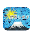 富士山アートおとなスタンプ（個別スタンプ：30）