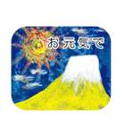 富士山アートおとなスタンプ（個別スタンプ：39）
