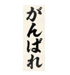 変な書初め（個別スタンプ：16）