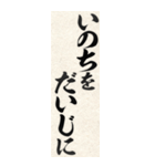 変な書初め（個別スタンプ：22）