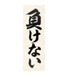 変な書初め（個別スタンプ：31）