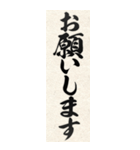 変な書初め（個別スタンプ：32）