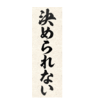 変な書初め（個別スタンプ：40）